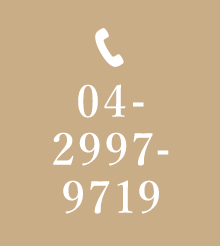 TEL：04-2997-9719