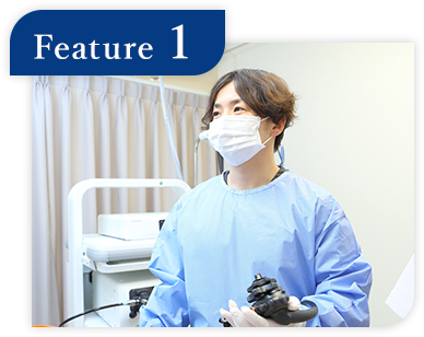 苦痛を抑えた内視鏡検査消化器がんの術後フォローあり