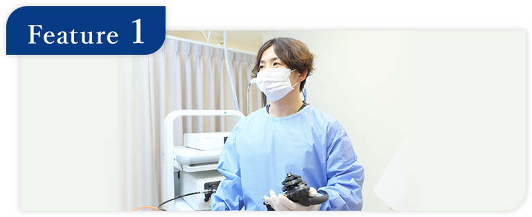 苦痛を抑えた内視鏡検査消化器がんの術後フォローあり